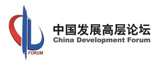 中国发展高层论坛2024年年会主要外方代表名单