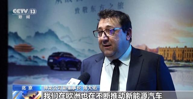 中国新能源汽车强势领跑 外资企业继续“加仓”中国