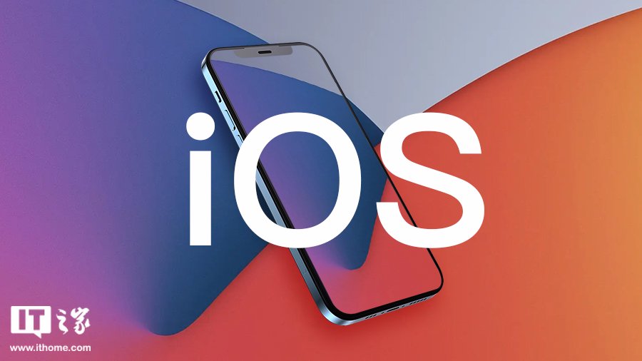 苹果 iOS 16.7.8 RC 发布